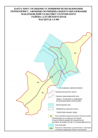 Карта зон с особыми условиями использования территории с. Афонино